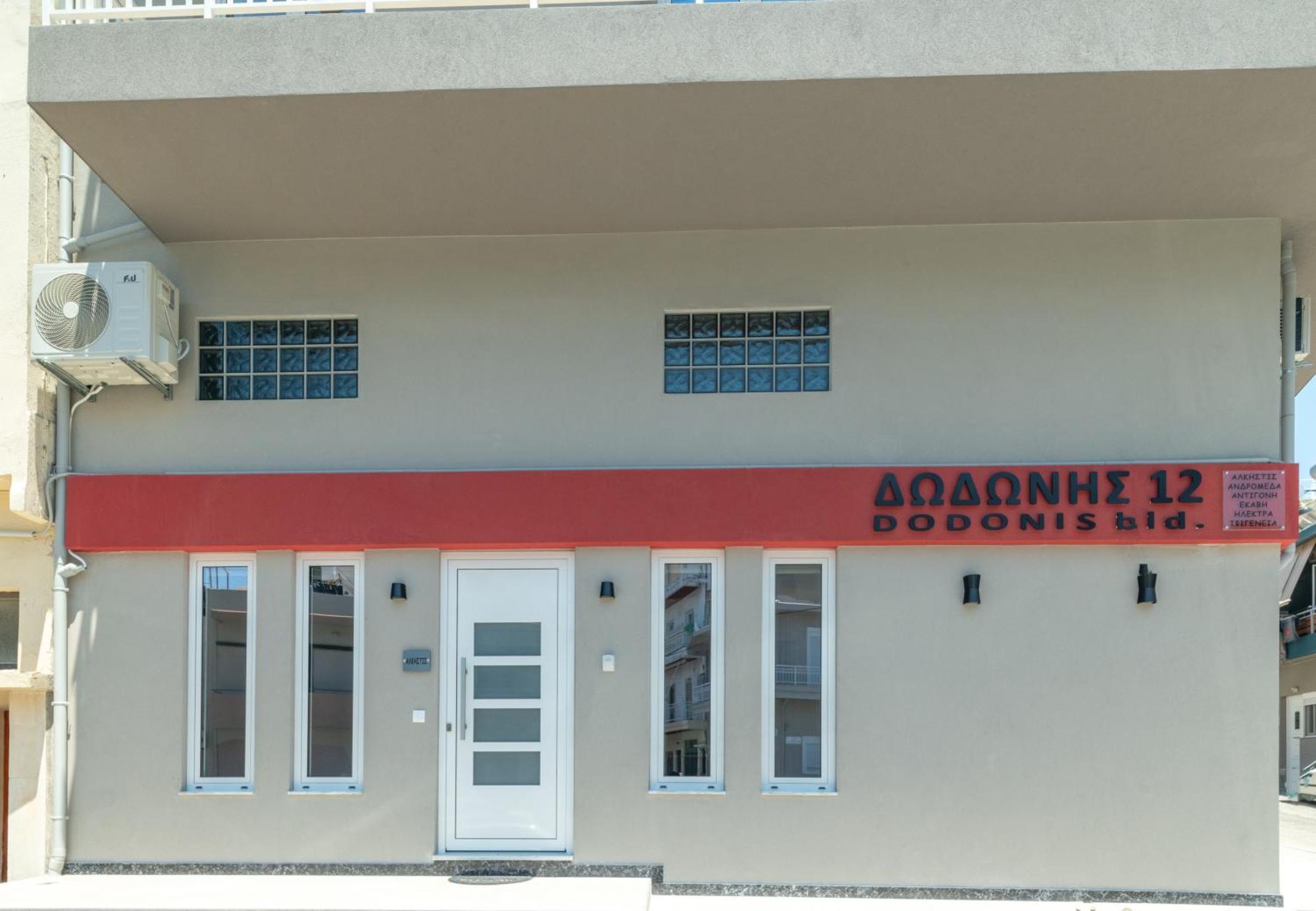 Dodonis Bld Apartment Heraklion  Exterior photo